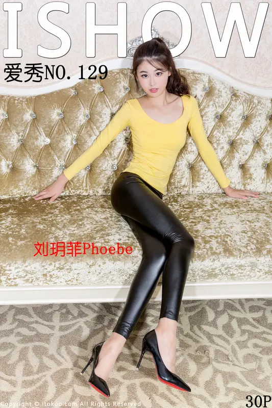 [ISHOW爱秀]2017-11-18 NO.129 刘玥菲Phoebe - ISHOW爱秀