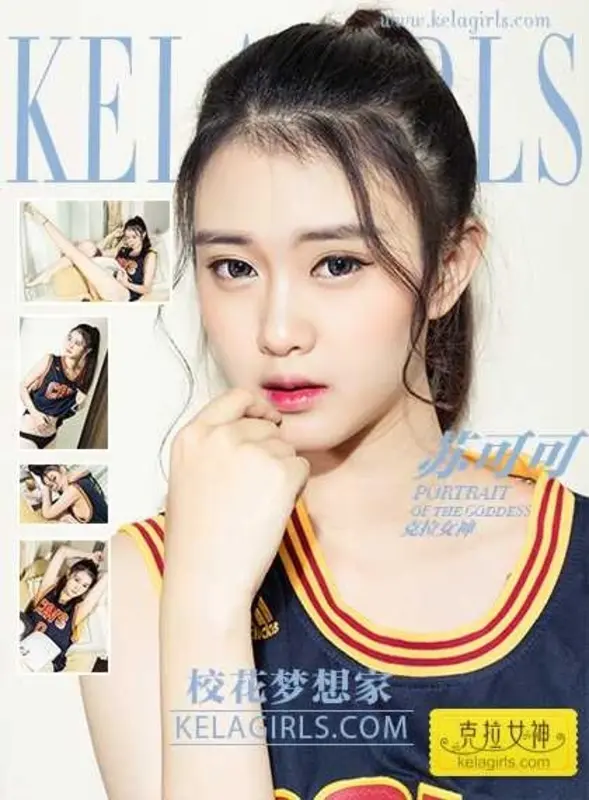 2017.06.22 Vol.124 苏可可《校花梦想家》 - Kelagirls克拉女神