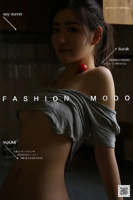 2021.01.09 厨娘小梦 沈梦瑶 - YouMi尤蜜