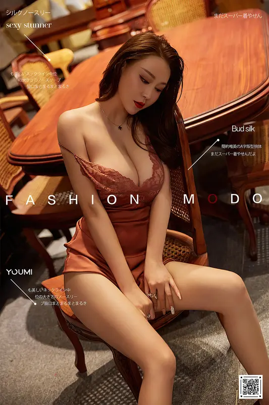 2021.01.09 尤物夜袭 费若拉 - YouMi尤蜜