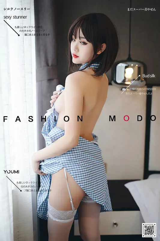 2021.01.13 庄园女仆 您的蛋蛋 - YouMi尤蜜