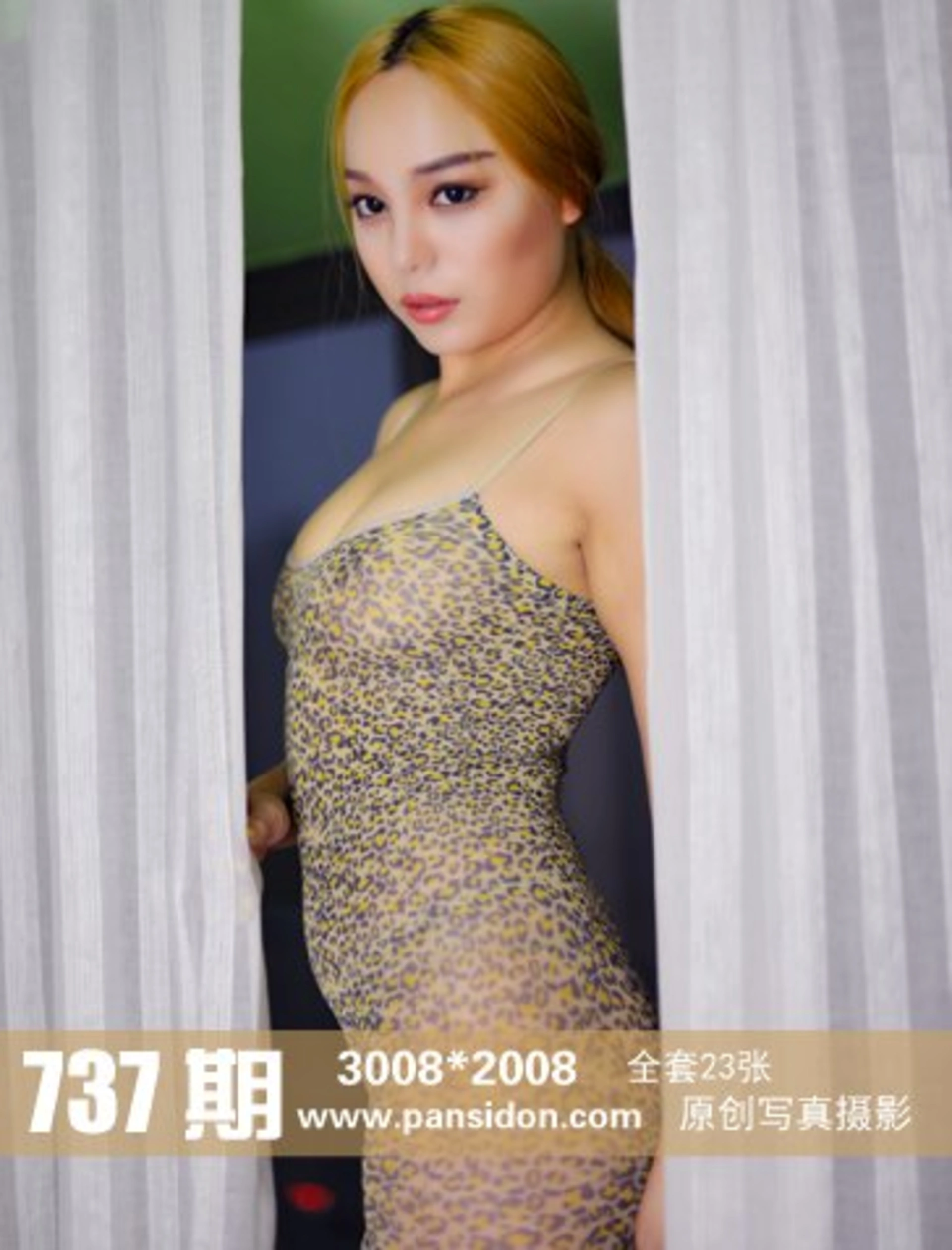 [PANS写真] 2017.03.07 NO.737 妮妮 1