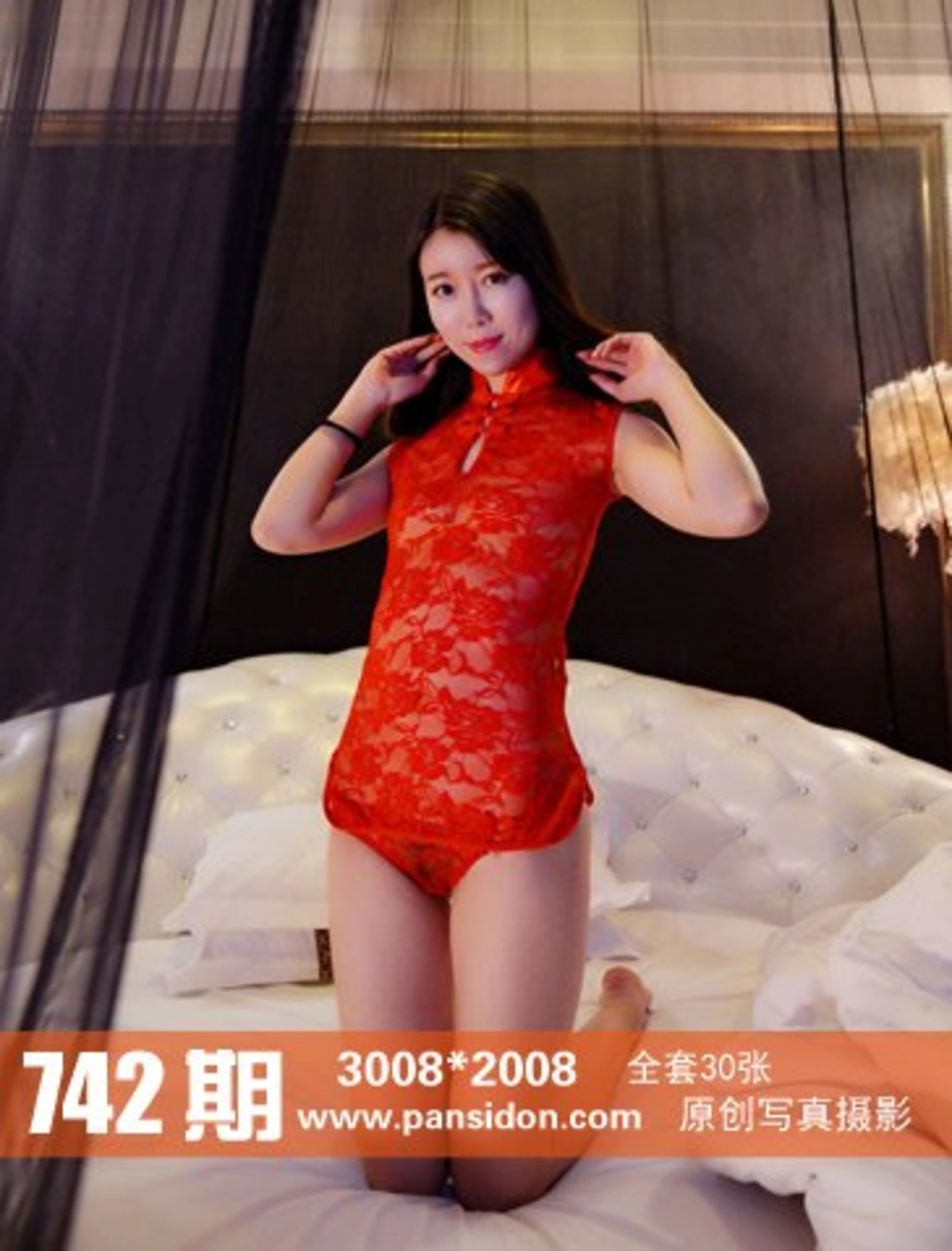 [PANS写真] 2017.03.17 NO.742 皮皮 1