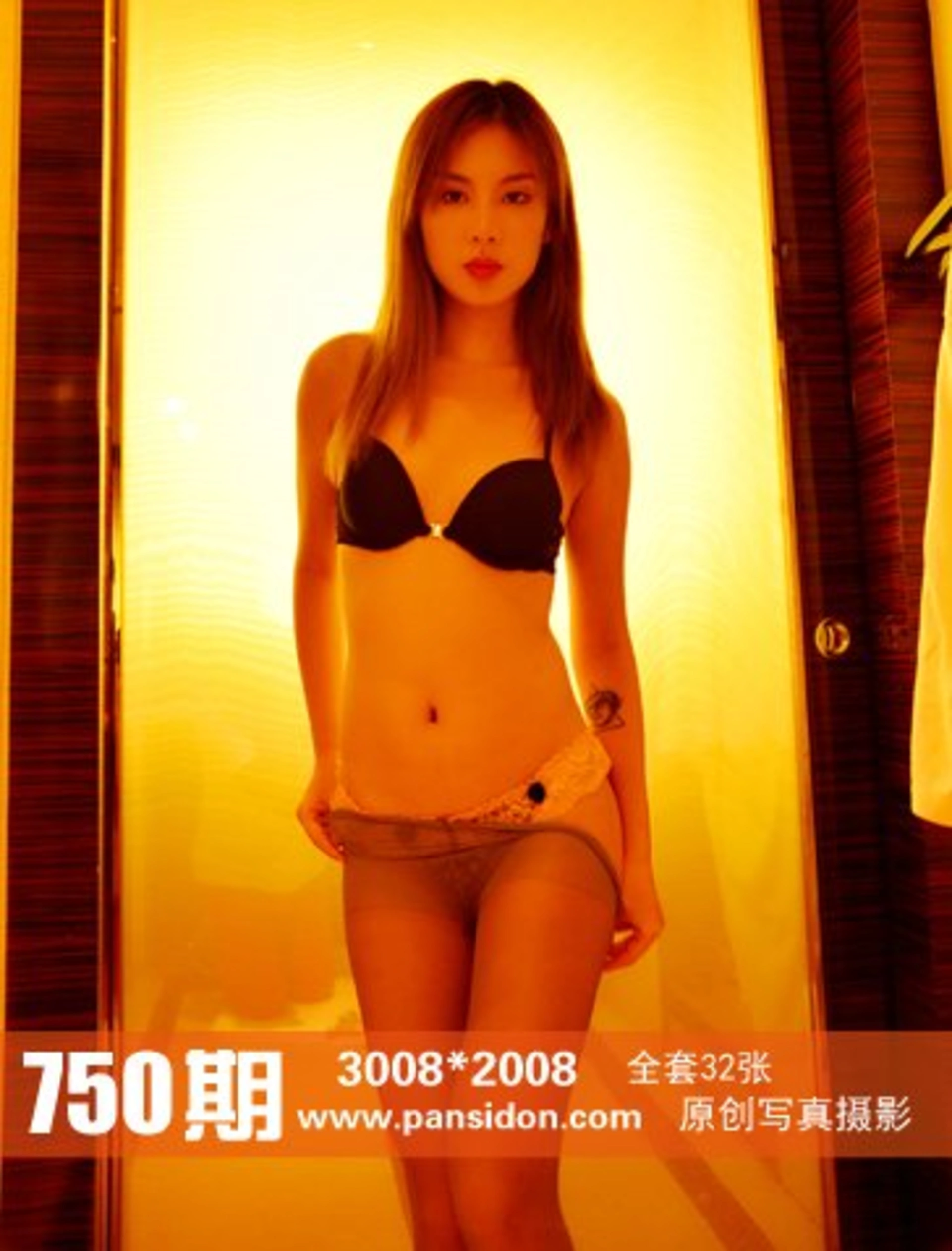 [PANS写真] 2017.04.02 NO.750 咖喱 1